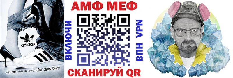 АМФ Premium  shop официальный сайт  Дивногорск 