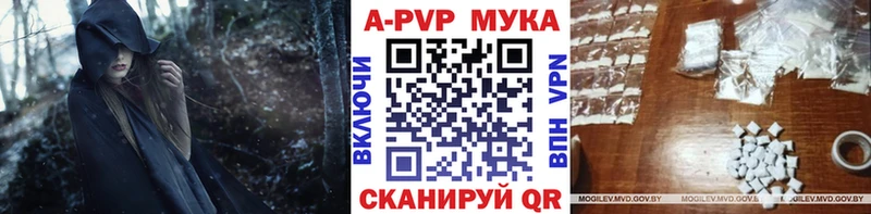 Альфа ПВП мука  где найти наркотики  Дивногорск 