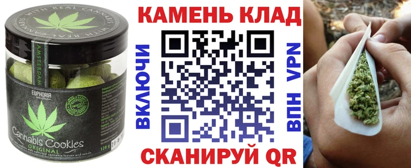 как найти закладки  Дивногорск  Canna-Cookies конопля 