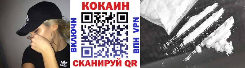 Cocaine Перу  ОМГ ОМГ tor  Дивногорск 