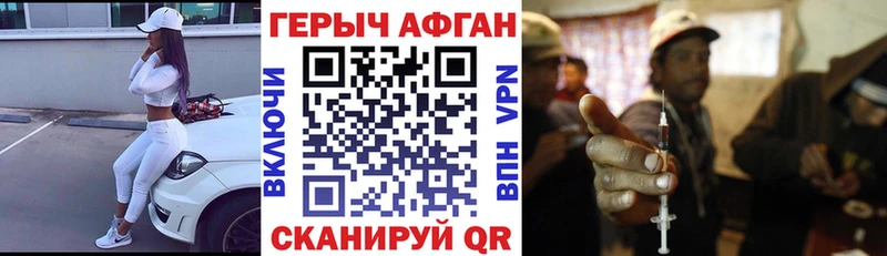 Героин герыч  купить   Дивногорск 
