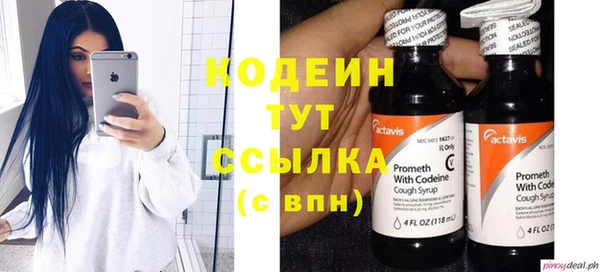 тгк Бугульма