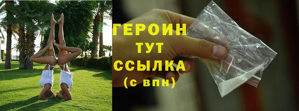 мескалин Бронницы