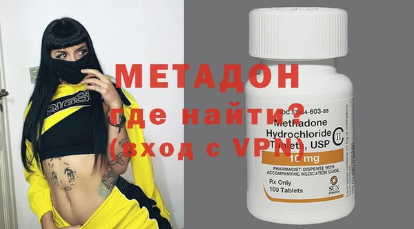 ГАЛЛЮЦИНОГЕННЫЕ ГРИБЫ Бородино
