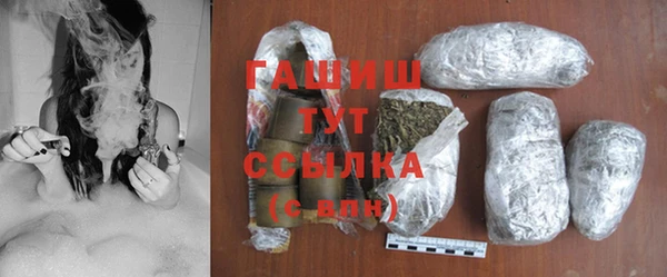 мескалин Бронницы