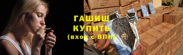 мескалин Бронницы