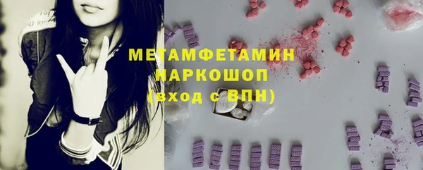 тгк Бугульма