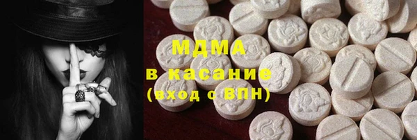 мескалин Бронницы