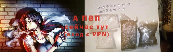мескалин Бронницы