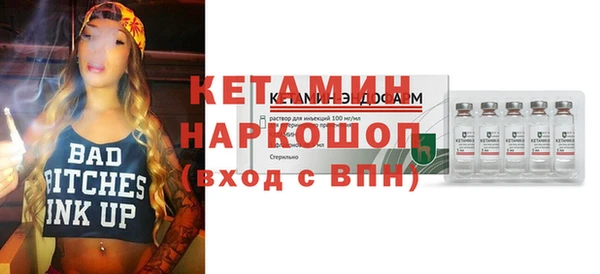 ГАЛЛЮЦИНОГЕННЫЕ ГРИБЫ Бородино