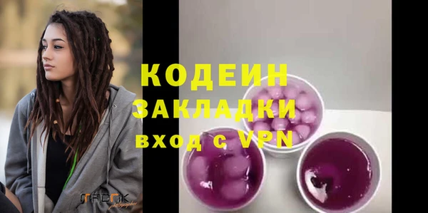 мескалин Бронницы