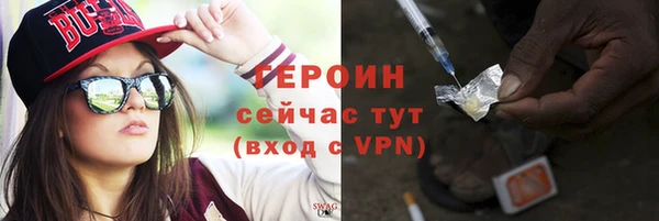тгк Бугульма