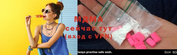 тгк Бугульма