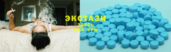мескалин Бронницы