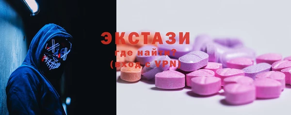 мескалин Бронницы