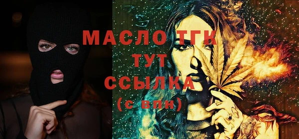 мескалин Бронницы