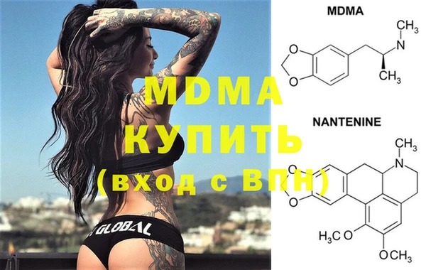 тгк Бугульма