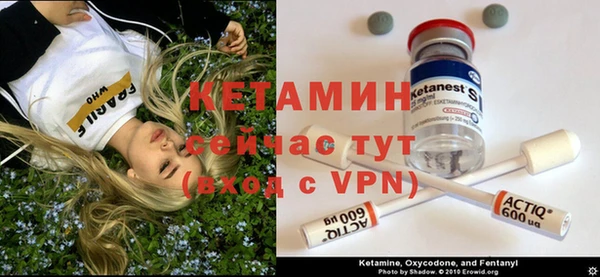 тгк Бугульма