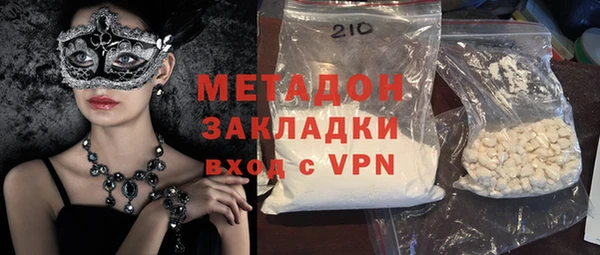 мескалин Бронницы