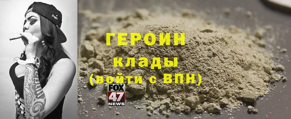тгк Бугульма