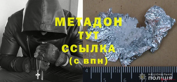 ГАЛЛЮЦИНОГЕННЫЕ ГРИБЫ Бородино