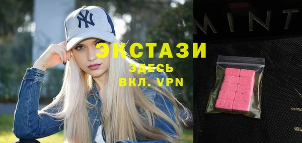 мескалин Бронницы