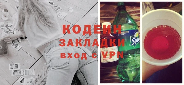 тгк Бугульма