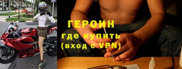 мескалин Бронницы