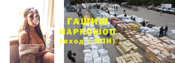 мескалин Бронницы
