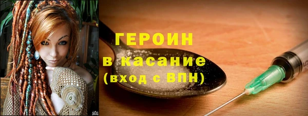 тгк Бугульма