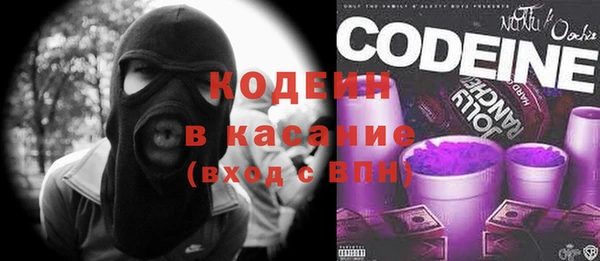 тгк Бугульма