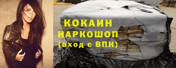 тгк Бугульма