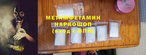 ГАЛЛЮЦИНОГЕННЫЕ ГРИБЫ Бородино