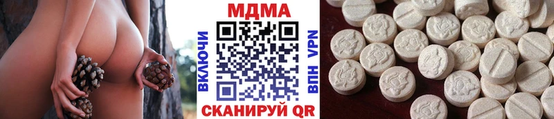 MDMA VHQ  Дивногорск 