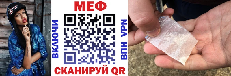 МЯУ-МЯУ 4 MMC  Дивногорск 