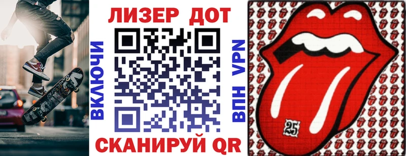 Марки N-bome 1,8мг  Дивногорск 