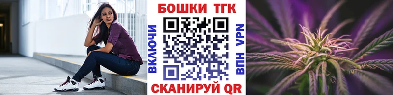 наркошоп  Дивногорск  площадка Telegram  Бошки Шишки AK-47  KRAKEN вход 